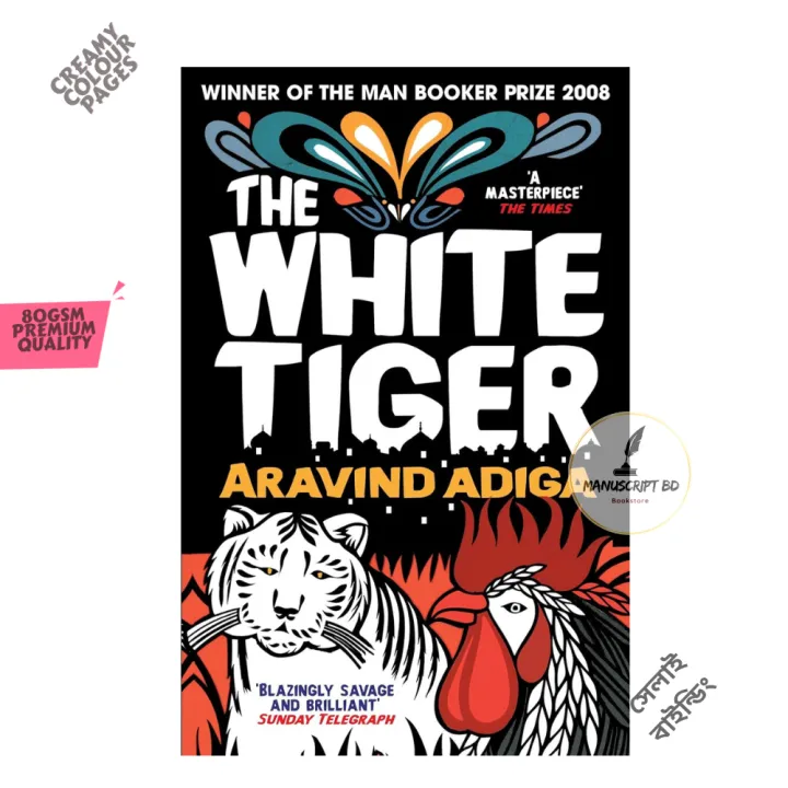 The%20White%20Tiger%20by%20Aravind%20Adiga%20-%20Premium%20-%20Paperback%20-%20Image%202