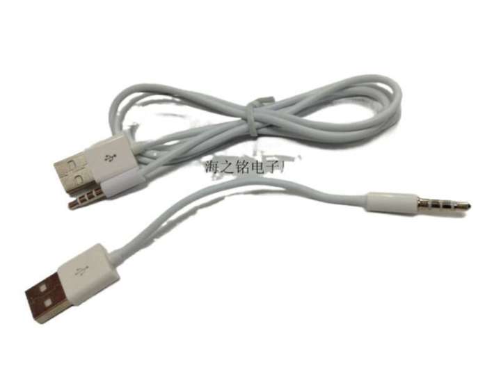 UBS%20Revolution%20Audio%203.5%20Male%20to%20USB%20Conversion%20Data%20Car%20Connection%20Cable%20-%20Image%203