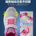 Zulijian Shoes for the Old Spring and Summer New Single Mesh Breathable Parent Shoes Women's Shoes Non-Slip Soft Bottom Comfortable Sports Sandals. 