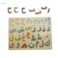 Wooden Arabic Hand Eye Coordination Matching Toy Montessori Toys for Home Boys Girls.