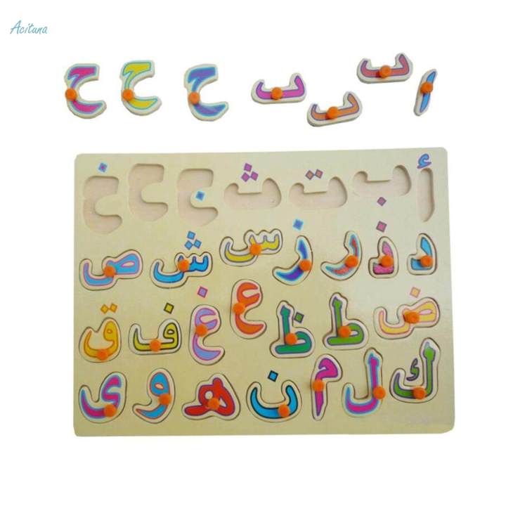 Wooden%20Arabic%20Hand%20Eye%20Coordination%20Matching%20Toy%20Montessori%20Toys%20for%20Home%20Boys%20Girls%20-%20Image%206