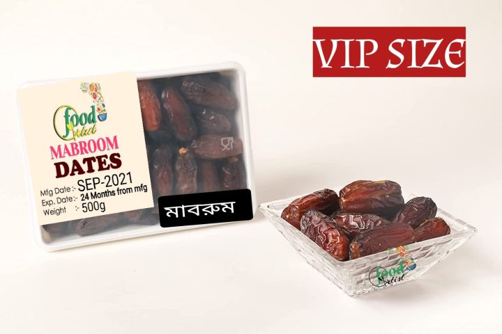 Saudi%20Premium%20Mabroom%20Dates-500g%20-%20Image%202