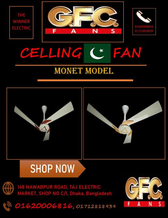 GFC%20Monet%20Model%2056%20INCH%20PAKISTANI%20CELLING%20FAN%20-%20Image%202