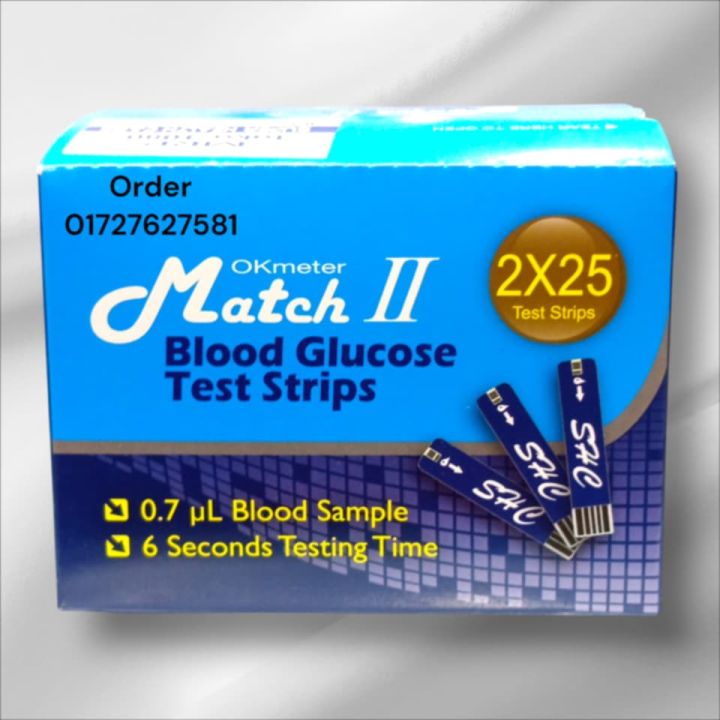 Ok%20Meter%20Match%20II%20Blood%20Glucose%20Test%20Strips%20(25%20&%2050%20pcs)%20-%20Image%203