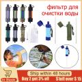 Outdoor Drinking Water Filter Tools Hiking Survival Water Purifier w/ Straw For Emergency Camping Hiking Backpack Survival Tool. 