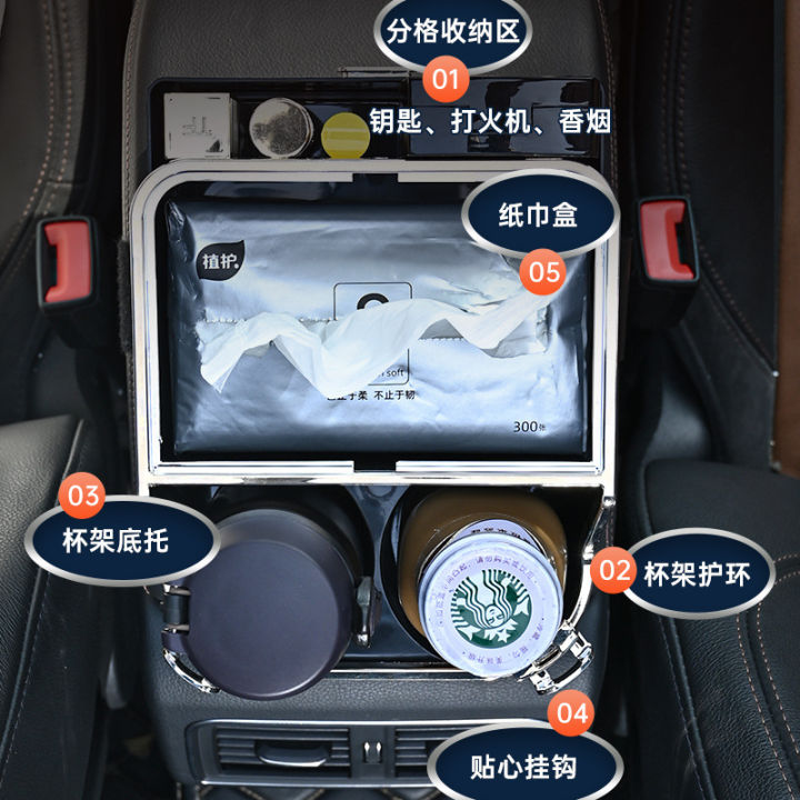 Car%20armrest%20box%20tissue%20box%20car%20cup%20holder%20multi-function%20paper%20drawer%20simple%20high-quality%20car%20tissue%20box%20-%20Image%202