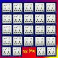 Electric 8 pin wall multi socket with Indicator 3 pin Double & 2 Pin With Switch 24 Psc.. 