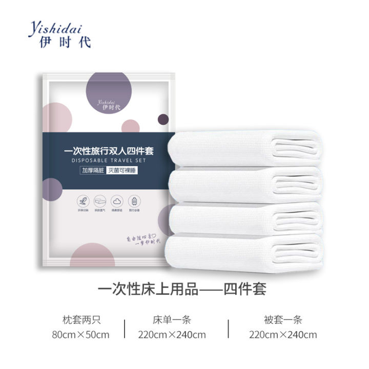 Hotel%20disposable%20bed%20sheets,%20quilt%20covers,%20pillowcases,%20four-piece%20sets,%20travel%20and%20travel%20doubles,%20thick%20bedding,%20dirty%20and%20portable%20-%20Image%208