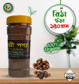 Ritha Powder 150gm. 