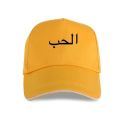 new cap hat ARABIC WRITING LOVE MENS Baseball Cap ARAB TEXT MUSLIM LANGUAGE ARRIVAL causal summer cheap wholesale. 