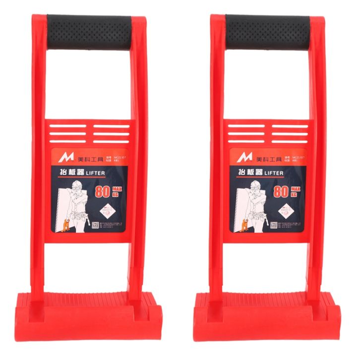 80kg%20Load%20Tool%20Panel%20Carrier%20Gripper%20Handle%20Carry%20Drywall%20Sheet%20ABS%20-%20Image%203