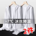 Wholesale summer mesh ice silk sunscreen clothing men's thin breathable UV protection versatile fishing jacket outdoor. 