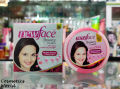 New Face Beauty with Extra Whitening Cream. 