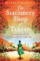 The Stationery Shop of Tehran by Marjan Kamali. 