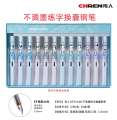 12 boxed elementary school pens with built-in ink absorber, anime cartoon design, children's dual-purpose iridium fountain pen.