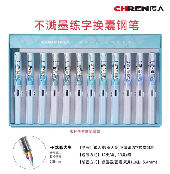 12%20boxed%20elementary%20school%20pens%20with%20built-in%20ink%20absorber,%20anime%20cartoon%20design,%20children's%20dual-purpose%20iridium%20fountain%20pen%20-%20Image%208