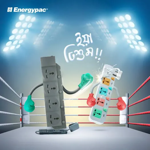 Energypac 13A 4 Point Multi with Earthing Extension Socket 2.25 Meter 3 ...