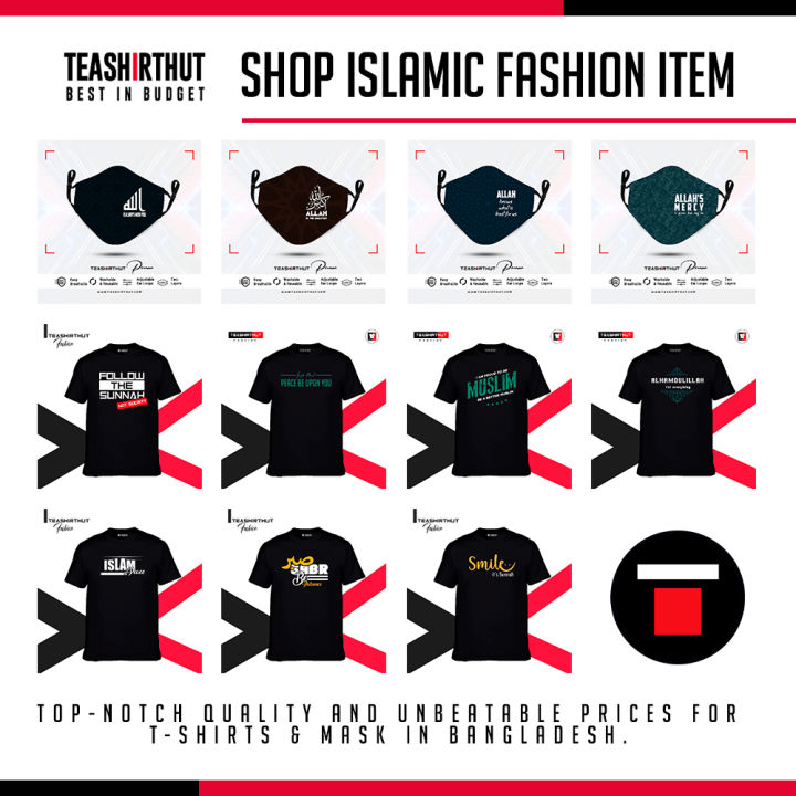 Allah%20Swt%20Knows%20What%20Is%20Best%20for%20Us%20Exclusive%20Islamic%20Design%20Edition%20Facemask%20-%20Image%203
