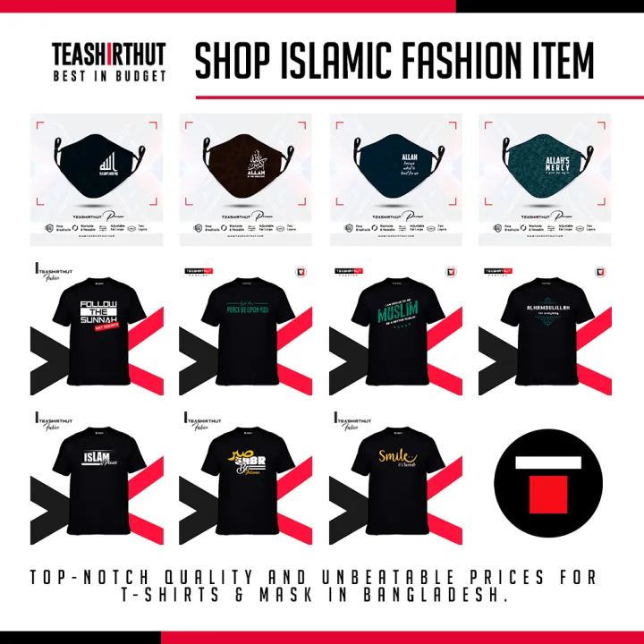 Allah%20Swt%20Always%20With%20You%20Exclusive%20Islamic%20Design%20Edition%20Facemask%20-%20Image%203