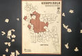 Bangladesh Map Puzzle (District Level) (Bangla Version).