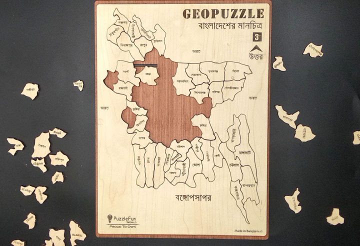 Bangladesh%20Map%20Puzzle%20(District%20Level)%20(Bangla%20Version)%20-%20Image%204