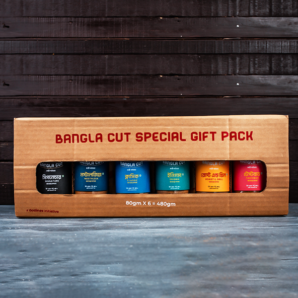 BanglaCut Spice Gift Pack