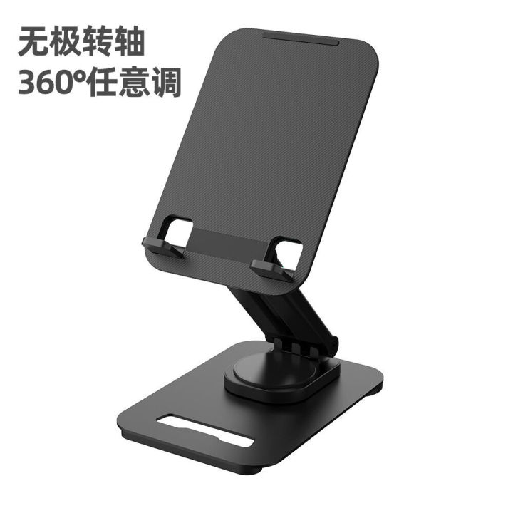 360%20degree%20rotating%20metal%20aluminum%20alloy%20desktop%20for%20heat%20dissipation%20folding%20portable%20tablet%20phone%20stand%20-%20Image%204