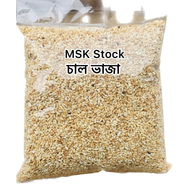 Rosted Rice(Cal Baja)Home made-1 kg