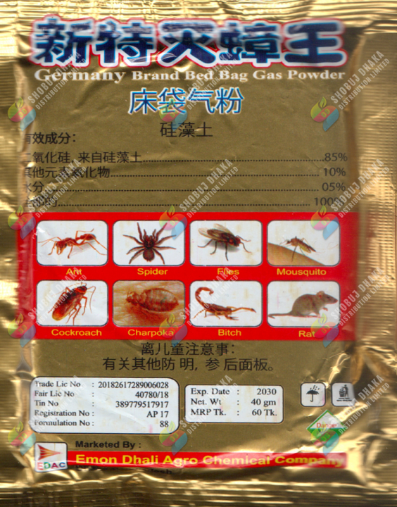 Best%20Selling%20China%20Cockroach%20Telapoka%20Powder%20Baits%201pc%20For%20Bird%20Aviary%20&%20Home%20-%20Image%202