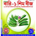 BARI-1 Shim Seeds 0.1gm. 