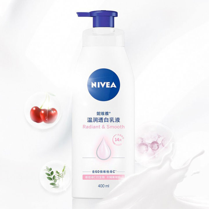 2025%20Nivea%20NIVEA%20moisturizing%20and%20whitening%20lotion%20women's%20body%20lotion%20moisturizing%20lotion%20400ml%20Dimpleedo%20-%20Image%203