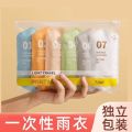 Rain Card Wallet Pocket Raincoat Portable Emergency Waterproof Disposable Rain Poncho for Men Women Unisex Travel Camping Hiking Outdoor Rain Wear. 