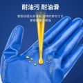 Xingyu N518 coated with adhesive gloves for labor protection, wear resistance, work on construction sites, anti slip, breathable rubber, cut resistant nylon nitrile. 