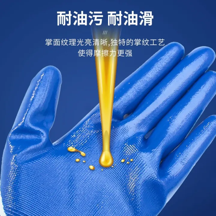 Xingyu%20N518%20coated%20with%20adhesive%20gloves%20for%20labor%20protection,%20wear%20resistance,%20work%20on%20construction%20sites,%20anti%20slip,%20breathable%20rubber,%20cut%20resistant%20nylon%20nitrile%20-%20Image%203