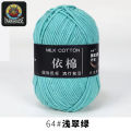 4ply 50g 100% Milk Cotton Blended Yarn | Crochet Yarn. 