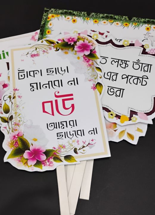 Wedding%20Gate%20Placard%20for%20Bridal%20Team%20-%20Image%204