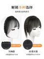 Xuchang Fake Headband Air Bangs One-Piece Hair Supplementing Piece All Real Hair Natural Forehead Cover Gray Hair Head Wig for Women.