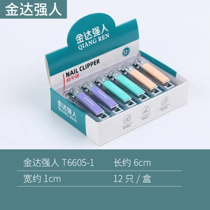 Jinda%20Qiangren%20Clipper%20Multi%20functional%20Knife%20Children%20and%20Adult%20Nail%20Clippers%20Open%20Department%20Store%20Supermarket%20-%20Image%206