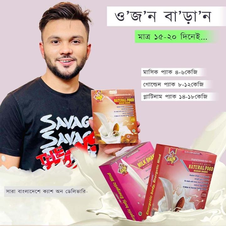 Health%20Gain%20Milk%20Shake%20Natural%20Food%20Original%20Guarantee%20-%20Image%206