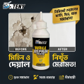 Dr. Teny Wall Repair Paste 300ml – Crack Filler, Hole Repair Cream (White & Off White) with Scraper Tool | Easy DIY Wall Fix Solution.