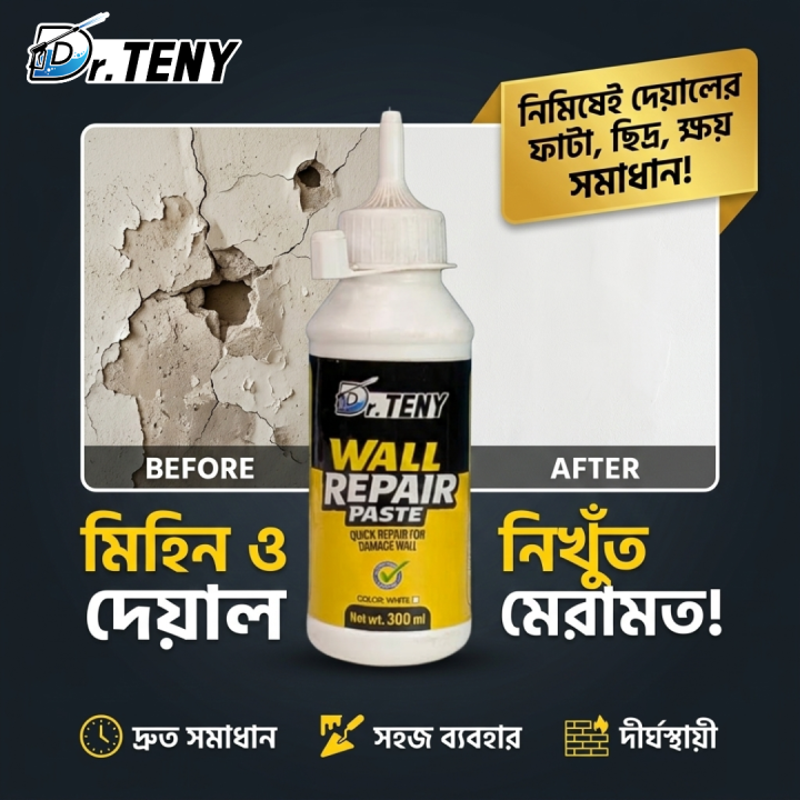 Dr.%20Teny%20Wall%20Repair%20Paste%20300ml%20%E2%80%93%20Crack%20Filler,%20Hole%20Repair%20Cream%20(White%20&%20Off%20White)%20with%20Scraper%20Tool%20%7C%20Easy%20DIY%20Wall%20Fix%20Solution%20-%20Image%205