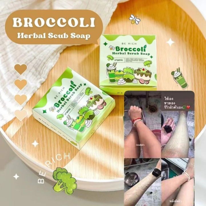 BE%20RICH%20Broccoli%20Herbal%20Scrub%20Soap%20-%20Image%203