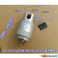 DYNAMO GENERATOR DN-8112 800W DC 220V 240V MOTOR. 