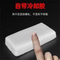 Wall Repair Patch Kit Wall Hole Filler Repair Paste Air-conditioning Hole Sealant Super Glue Sealing Glue Waterproof.