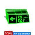 Exit Sign Floor Vision Luminous Wall Sticker Channel Sign Emergency Sticker Prompt Warning Sign Fluorescent Evacuation Arrow. 