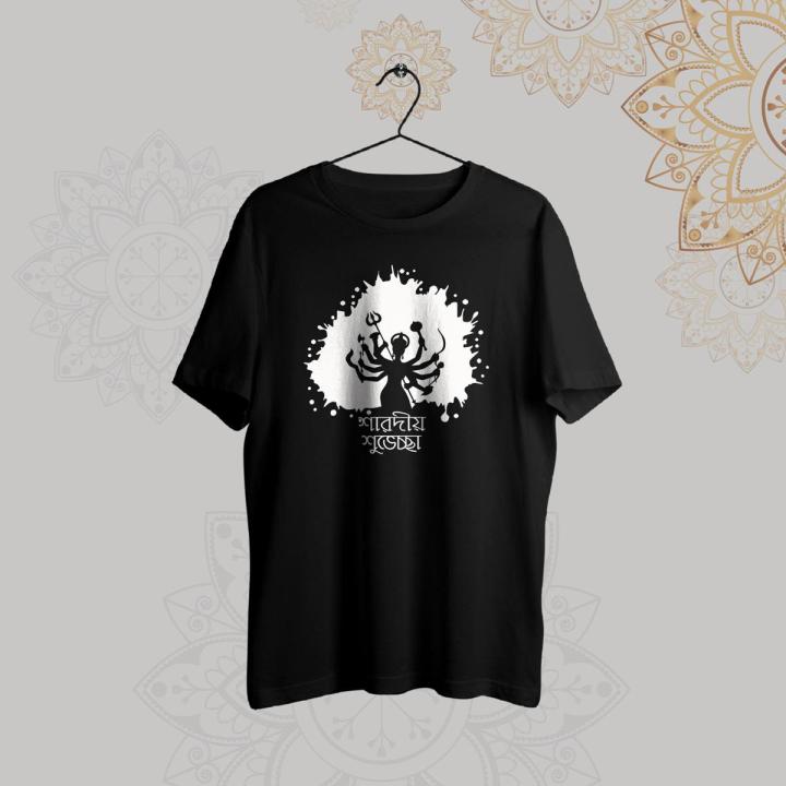 Durga Puja Special T-Shirt 2021 - Saroiyo Shuveccha - Buzz