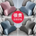 Automotive Headrest Car Pillow Neck Pillow Neck Cushion Lumbar Support Pillow Car Cervical Spine Neck Pillow Car Pillow Driving Neck Pillow. 