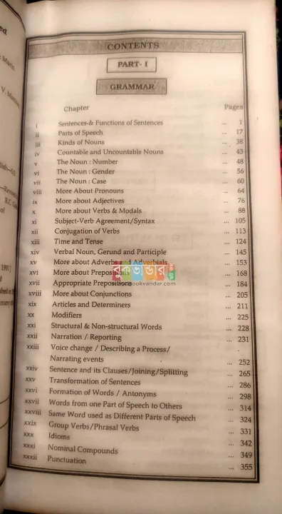 Applied%20English%20Grammar%20and%20Composition%20by%20PC%20Das%20-%20Image%203