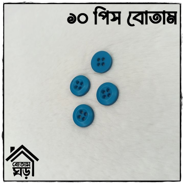 Button%20For%20PANJABI%20-%20HIGH%20Quality%20Button%20-%204%20pieces%20Set%20-%20Design%2067%20of%20100%20-%20Image%204