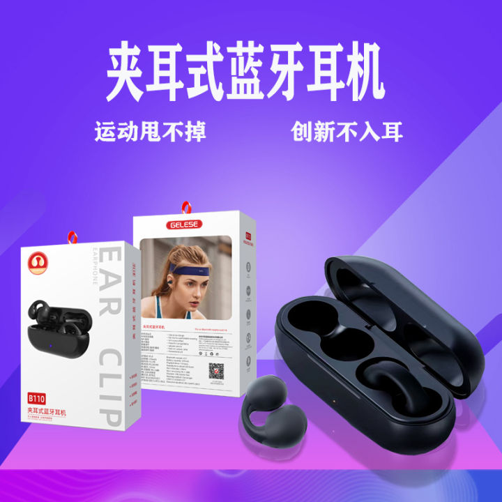 2023 New Wireless Clip-on Bone Conduction Bluetooth Headphones Noise Reduction In-Ear Running Headphones Wholesale